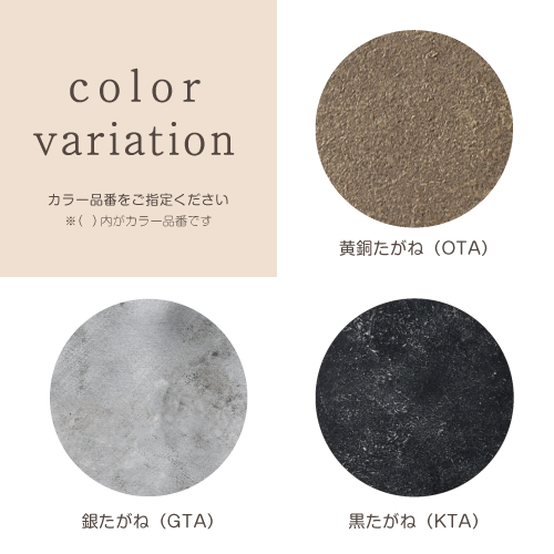 エンシェント | エンシェント | おしゃれな表札や看板製作のご依頼