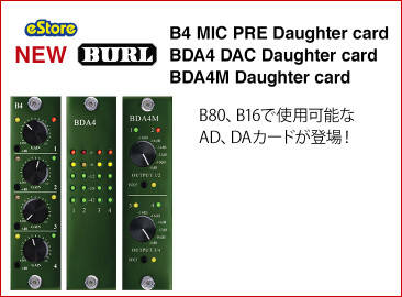 Radial KEY-LARGO ！パフォーマンス用のペダル型キーボードミキサー