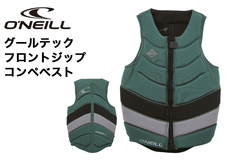 ウェイクボード オニール | エムアイシー21（mic21）