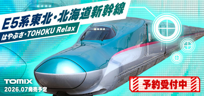 Nゲージ/鉄道模型専門ショップ 通販 - ミッドナイン