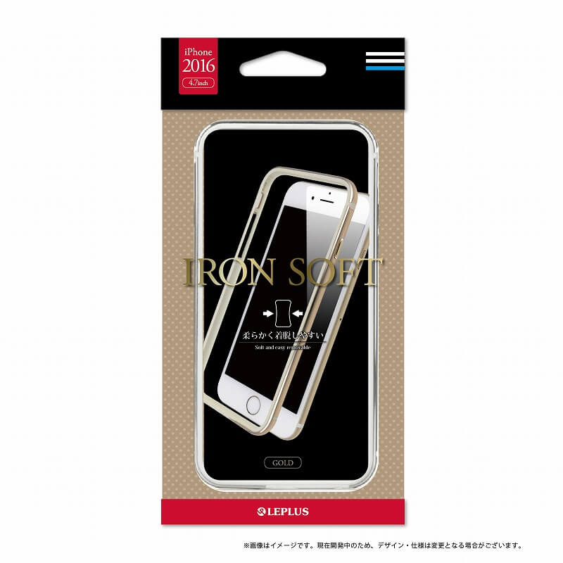 iPhone7 簡単着脱アルミバンパー「Aluminum Bumper」 ゴールド｜スマホ