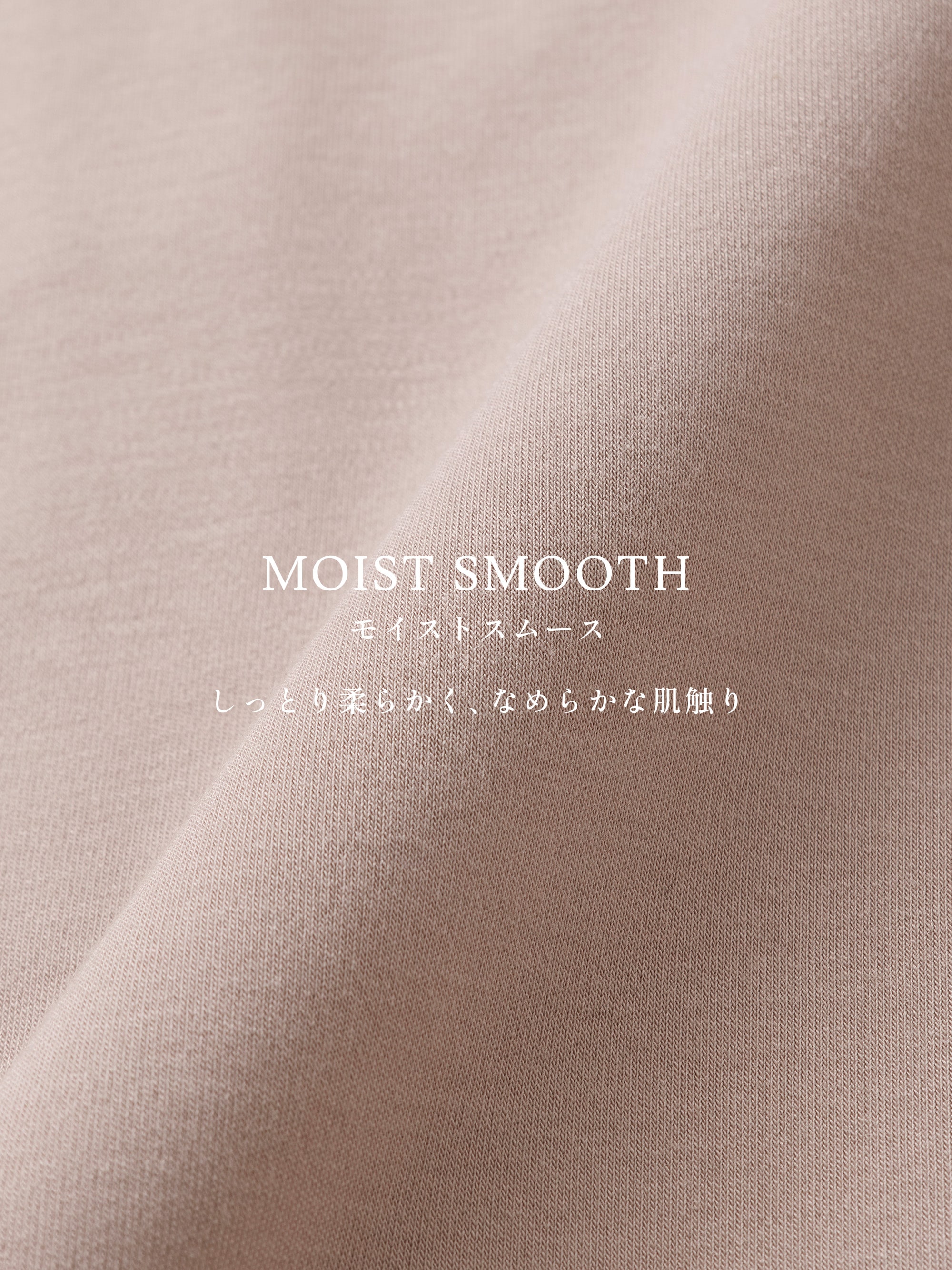 リファバイタルテック モイストスムース スタンドカラースリープウェア