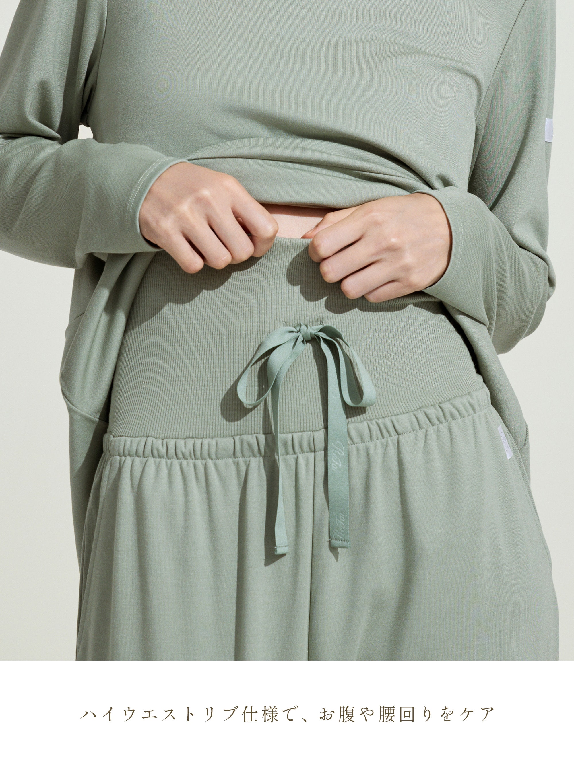 リファバイタルテック モイストスムース ジョガーパンツ | ReFa