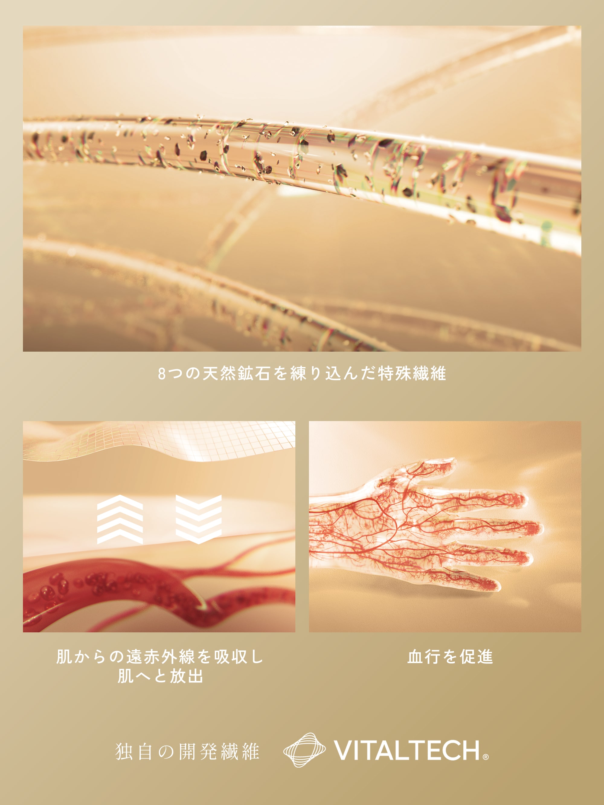 リファバイタルテック モイストスムース ワイドパンツ | ReFa