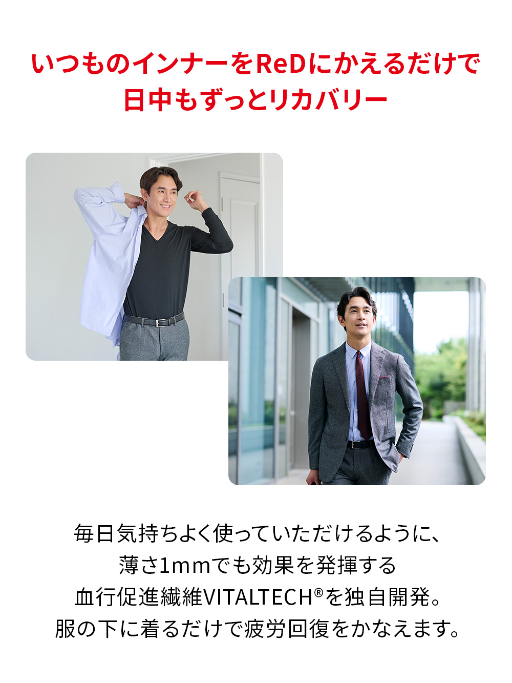 ReD（レッド）リカバリーウェア タイツ ブラック 3S【一般医療機器