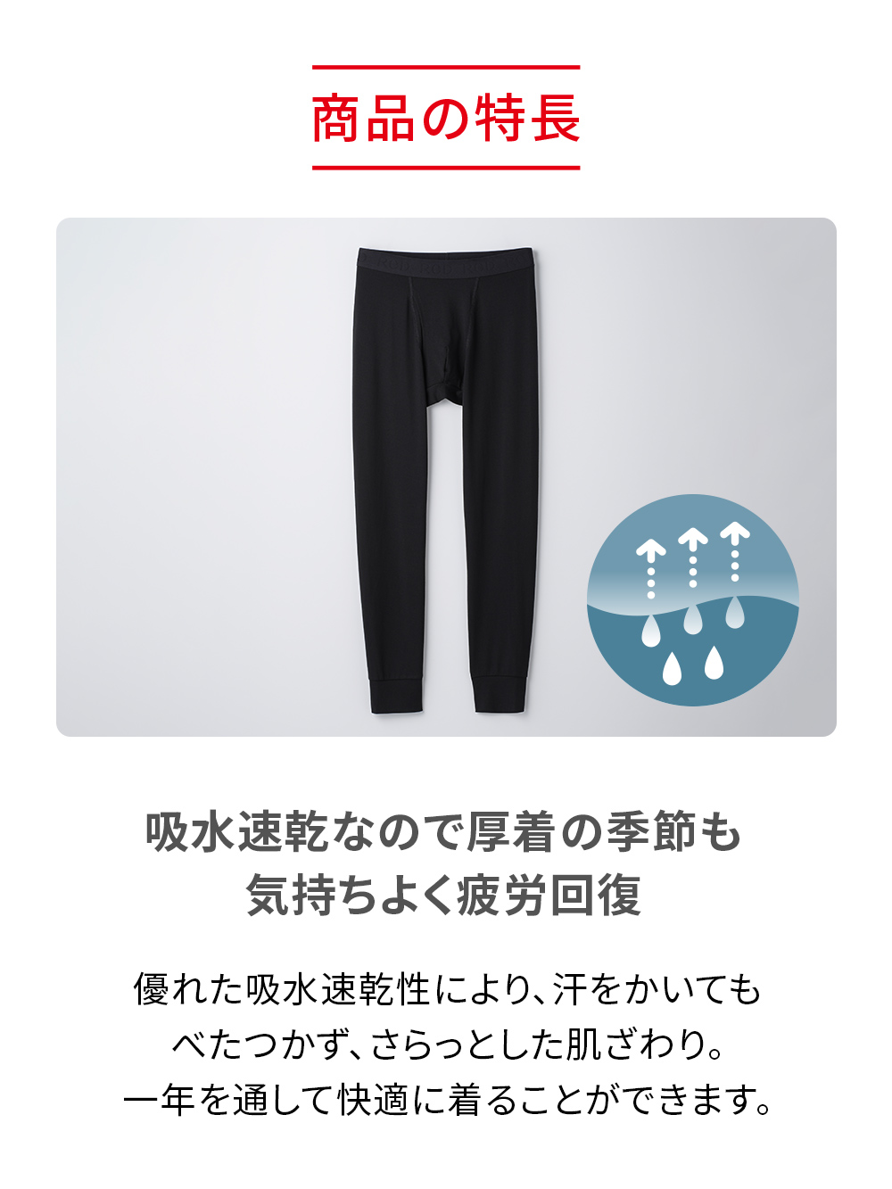 ReD（レッド）リカバリーウェア タイツ ブラック 3S【一般医療機器