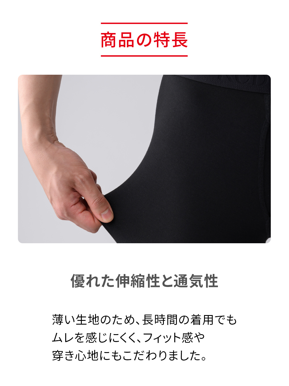 ReD（レッド）リカバリーウェア ロングボクサーパンツ(COOL) ブラック