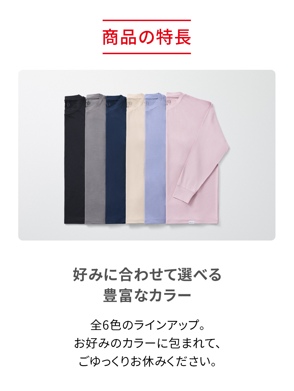 ReD（レッド）リカバリーウェア スリープ プルオーバー半袖 ブラック S