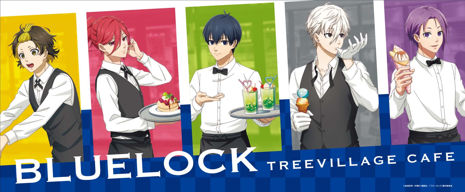TVアニメ「ブルーロック」TREEVILLAGE CAFE (ツリービレッジカフェ)