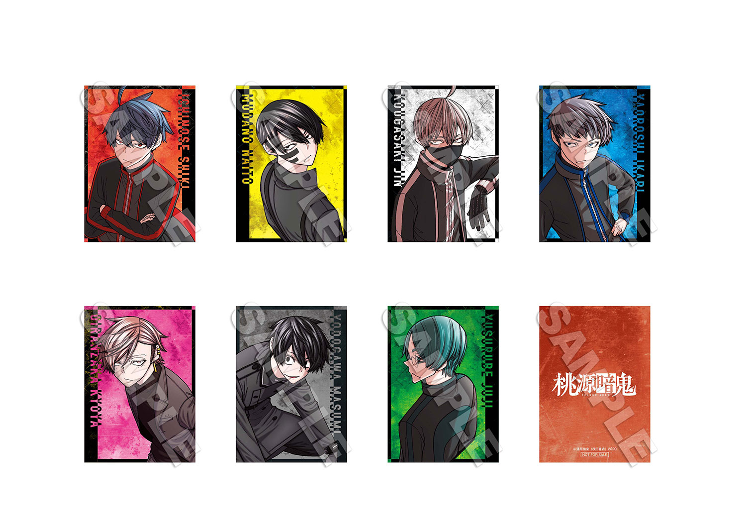 漫画『桃源暗鬼』 (秋田書店「週刊少年チャンピオン」連載) POP UP