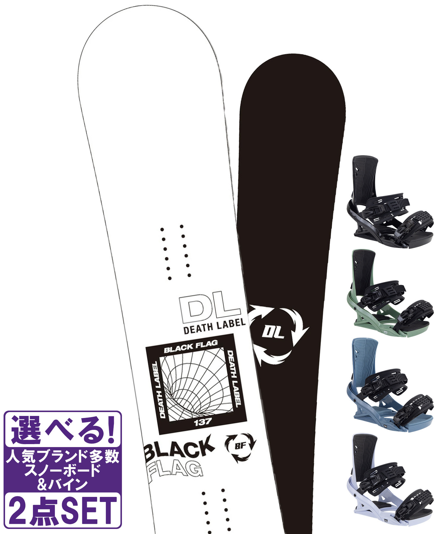 スノーボードセット25-26新作最大54％OFFムラサキスポーツ川崎ルフロン