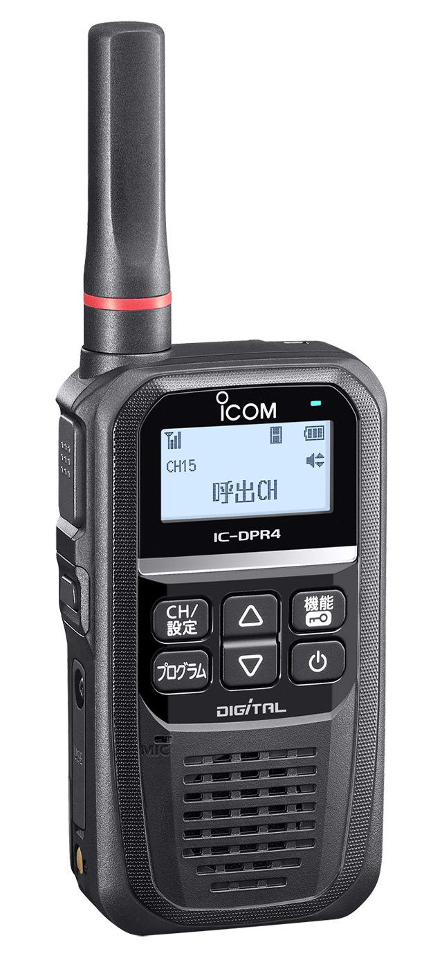 福岡市/糸島市 デジタル簡易無線登録局（3R）・デジ簡・デジカンなら