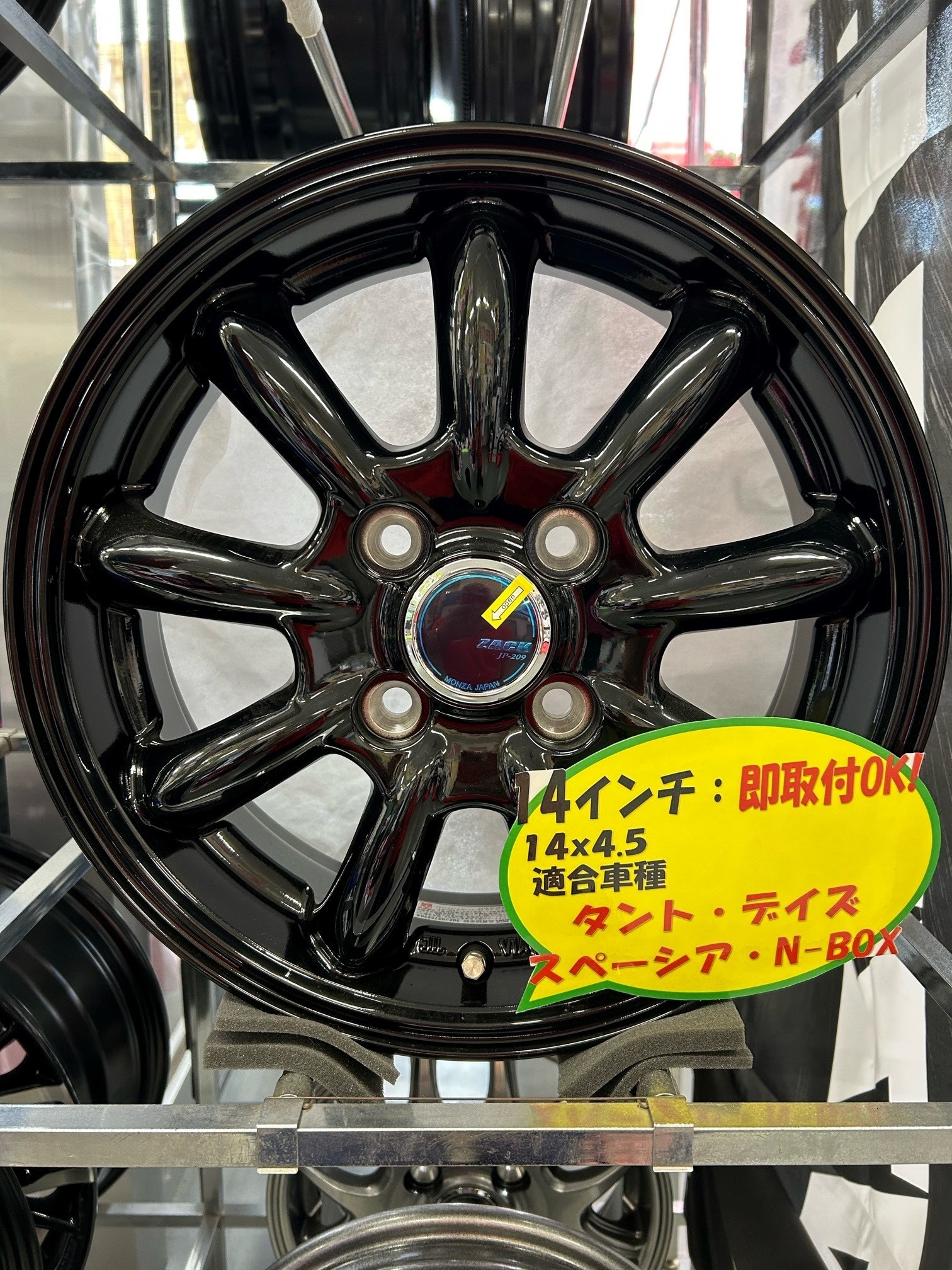 ZACK JP209 | ホイール | 商品情報 | ミスタータイヤマン 長井店