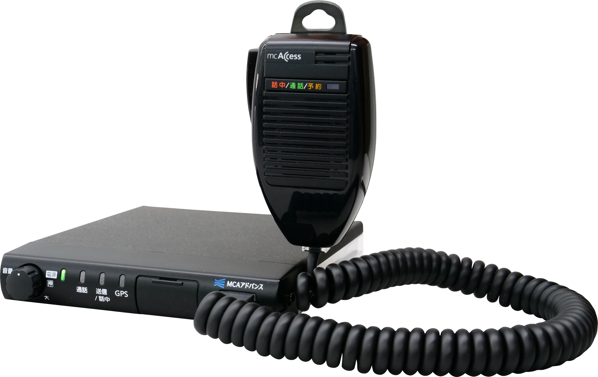 MCAアドバンスとは｜一般財団法人移動無線センター（ Mobile Radio