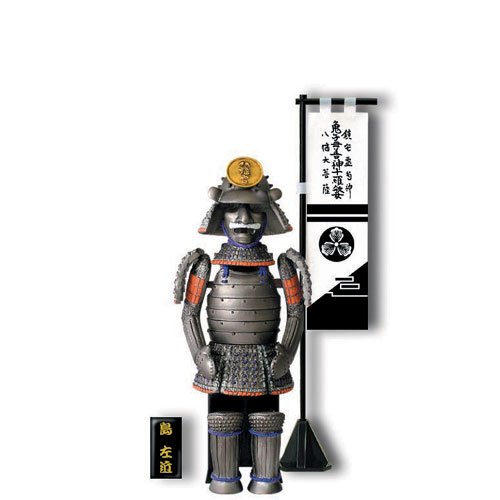 天下統一・上巻 | 玩具・フィギュア 企画・開発・製造・販売のマイ