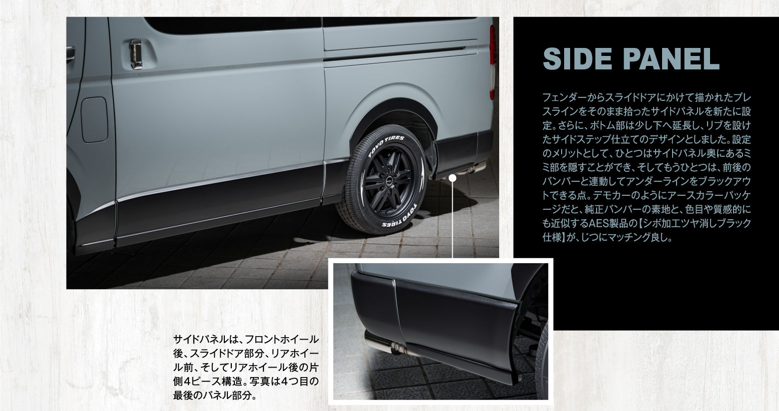M'z SPEED | M'z SPEED MAGAZINES | CROSS LINE HIACE