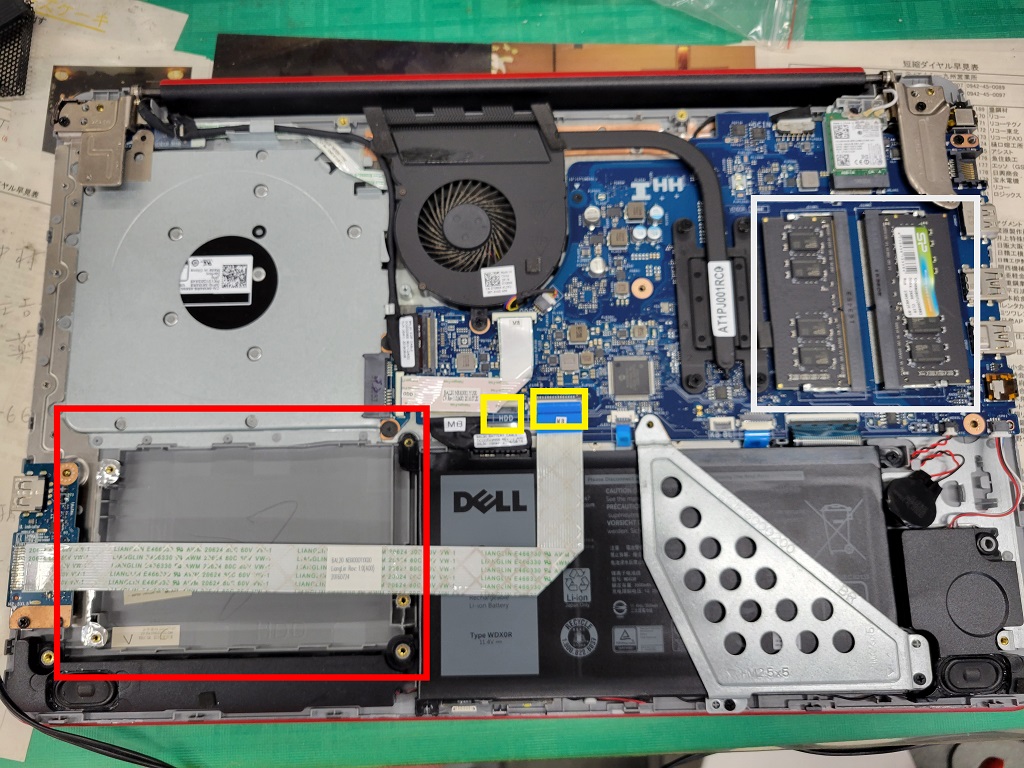 DELL Inspiron5567のメモリ増設及びSSD換装 | ITマルチエンジニアブログ