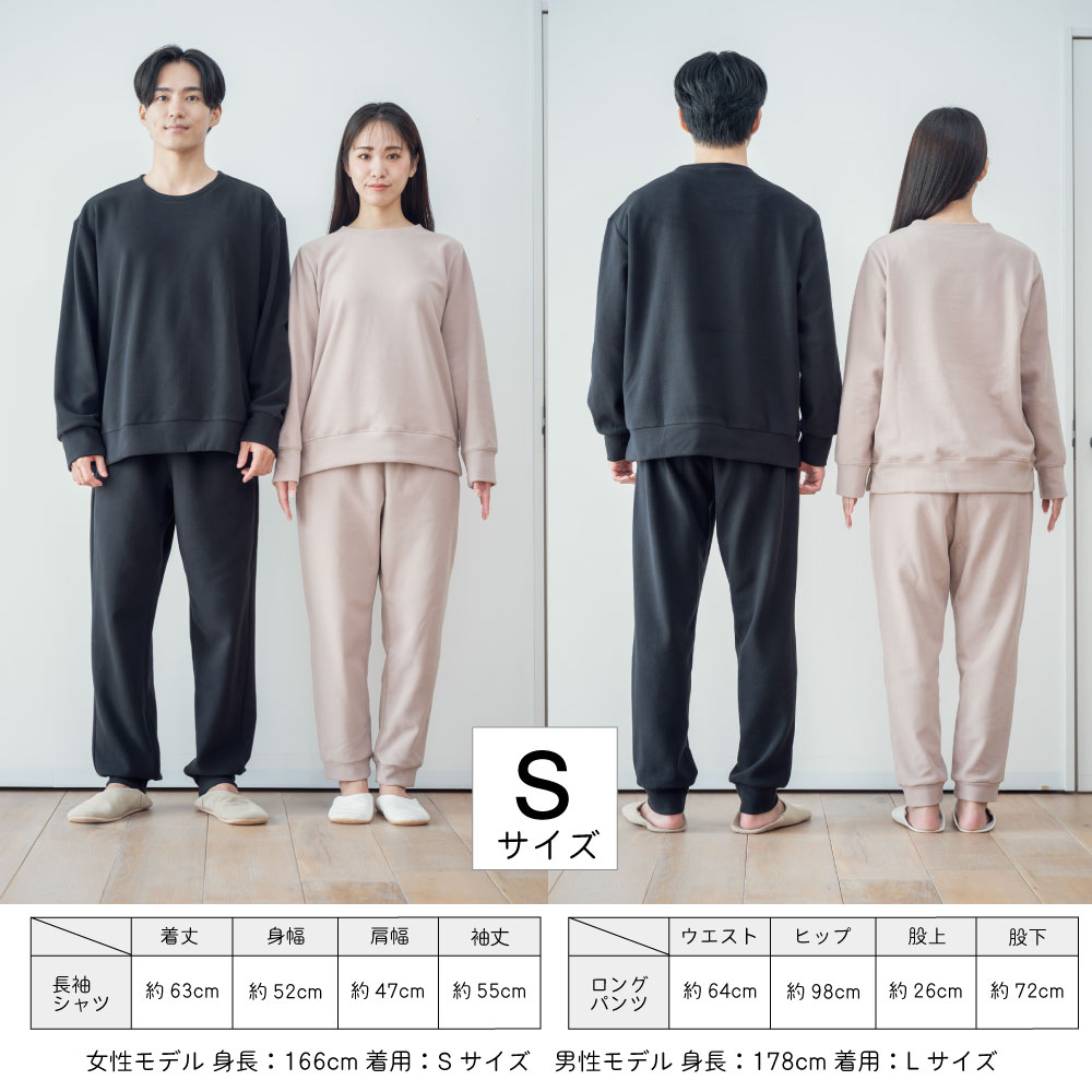 在庫限り40％OFF!】リカバリーウェア 秋冬フリースタイプ ユニセックス