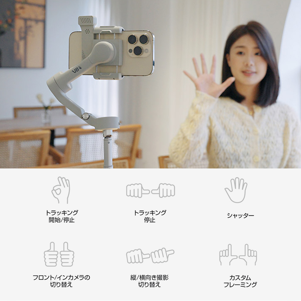 DGPモバイルアワード2025金賞受賞」FeiyuTech VB4 AIモジュール付き