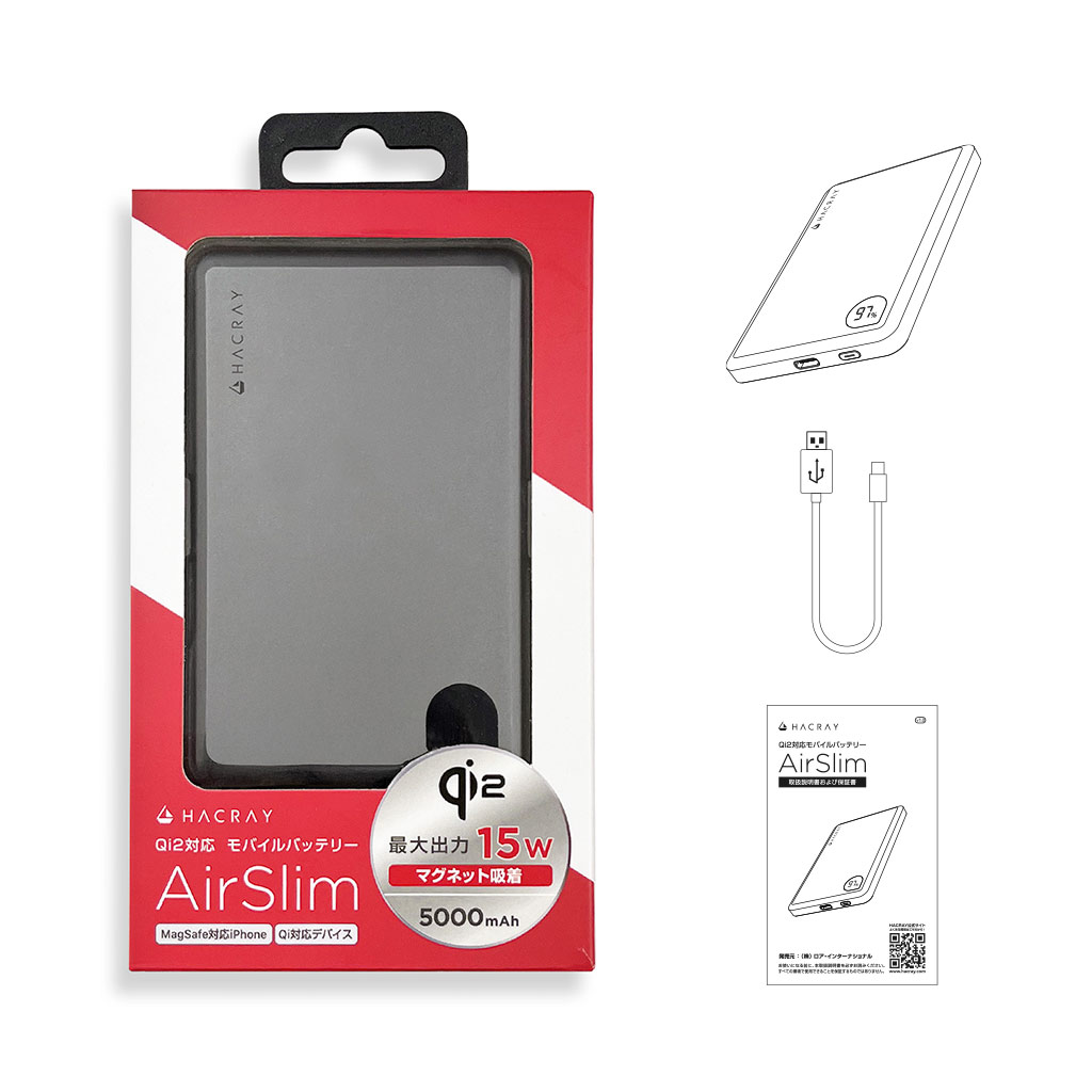 AirSlim Qi2対応 モバイルバッテリー マグネットワイヤレスバッテリー