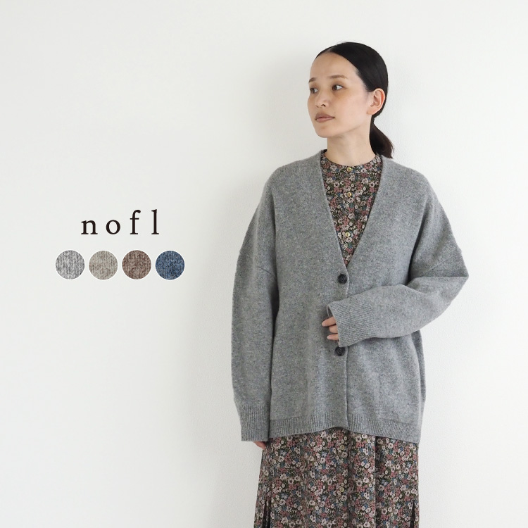 nofl】ウールニットポケット付きカーディガン（2024AW） 644003160