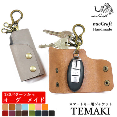 革製品・レザーファッション小物のセレクトショップ｜NM.element｜商品詳細