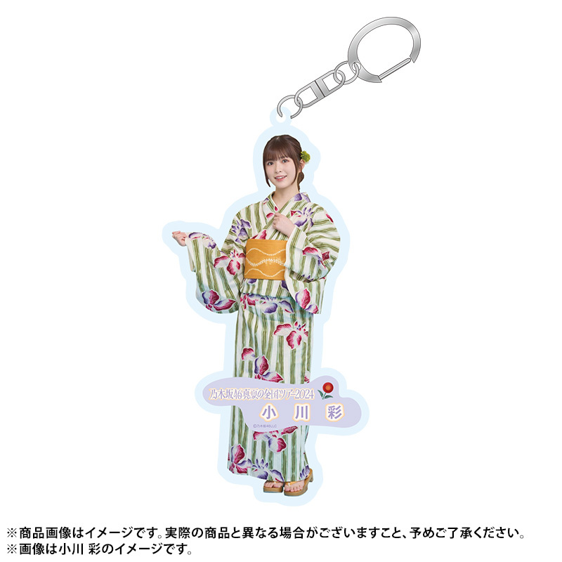 乃木坂46メッセージにて「真夏の全国ツアー2024」開催記念 初購読