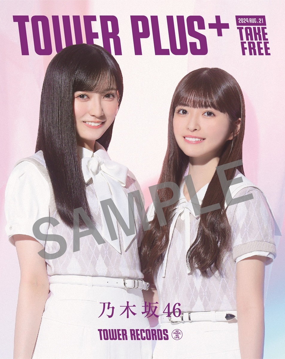 乃木坂46 36thシングル「チートデイ」発売記念 各CDショップチェーンに