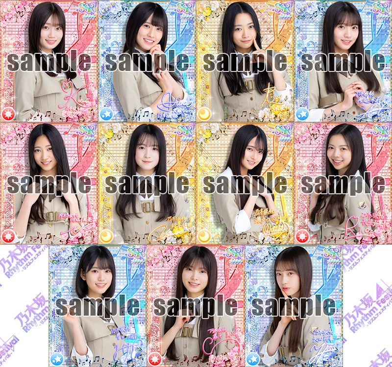 乃木フェスに6期生登場！