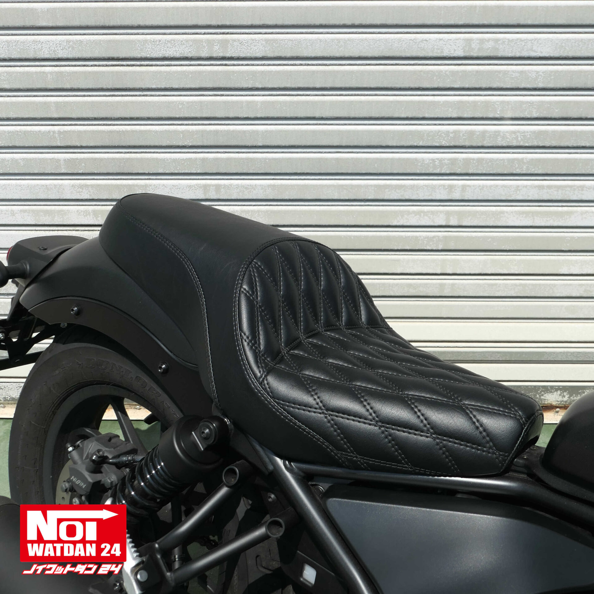 NOI WATDAN24 レブル250/500 ダイヤステッチ ダブルシート 高反発