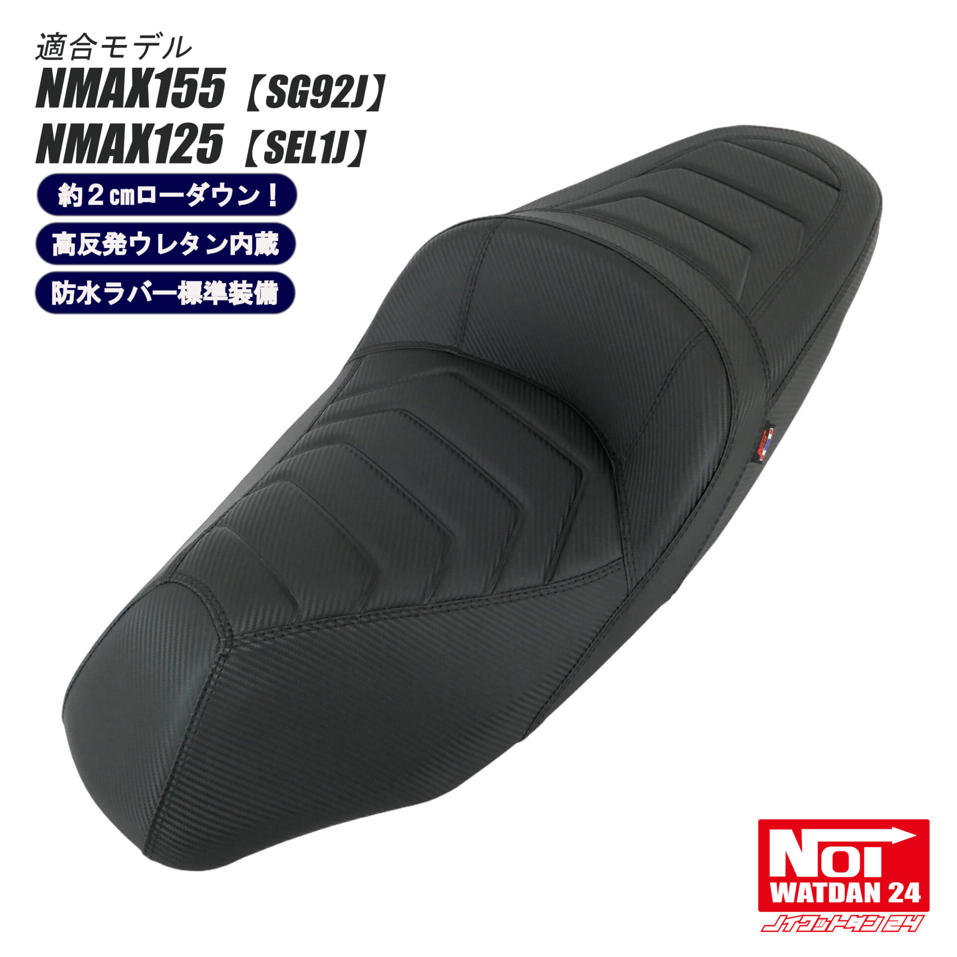 ヤマハ – NOI WATDAN 24