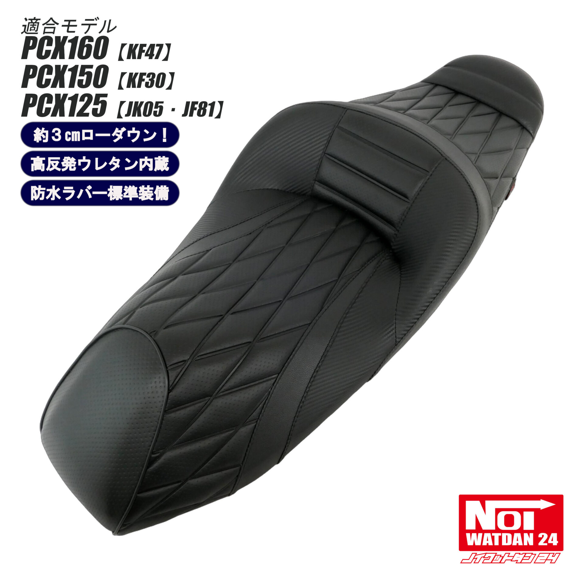PCX125/150/160（JK05/JF81/KF47/KF30） – NOI WATDAN 24