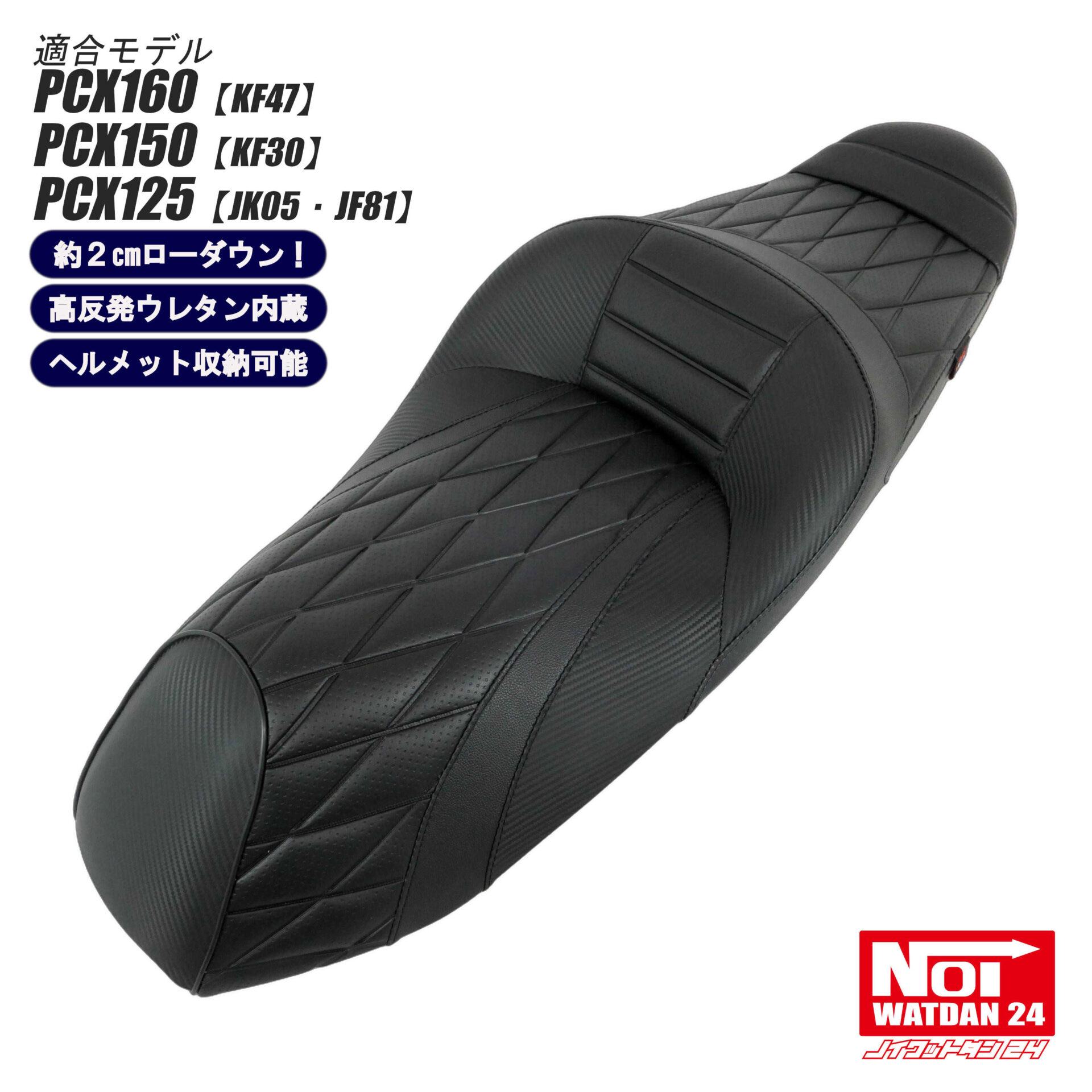 PCX125/150/160（JK05/JF81/KF47/KF30） – NOI WATDAN 24