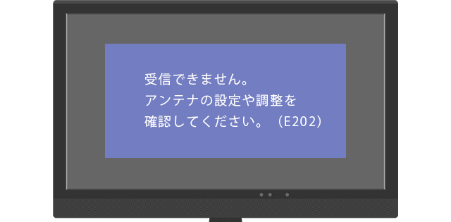 テレビが映らない！突然見られなくなった原因と自分でできる解決方法は
