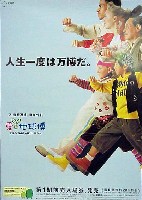 博覧会資料COLLECTION | 株式会社乃村工藝社 / NOMURA Co.,Ltd.