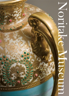 オールドノリタケを中心とした公式図録発売！ ～オールドノリタケから