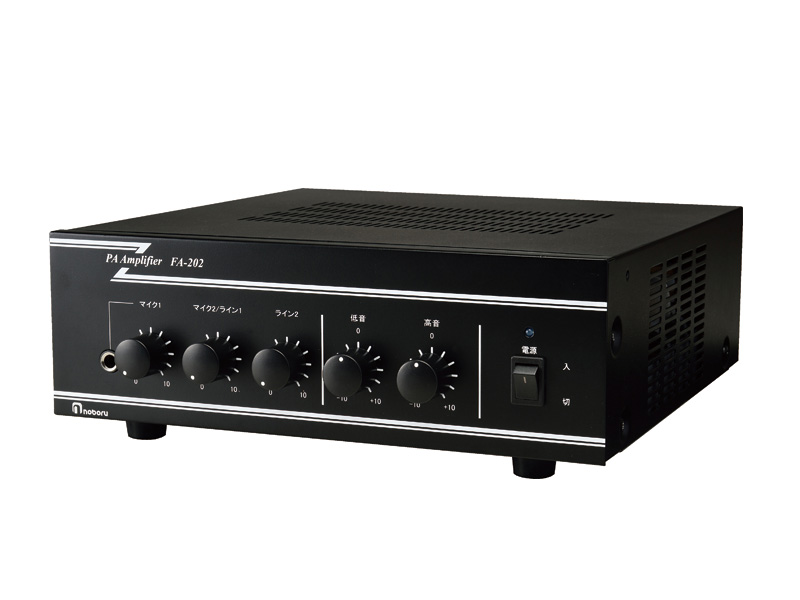 FA-202 卓上型PAアンプ（20w）ノボル電機 | メガホン、拡声器はノボル電機