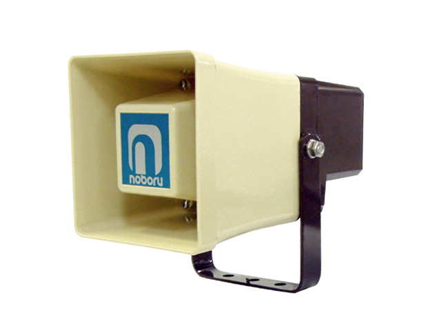 FH-592 コールスピーカ（アンプ内蔵型スピーカ)ノボル電機 | メガホン