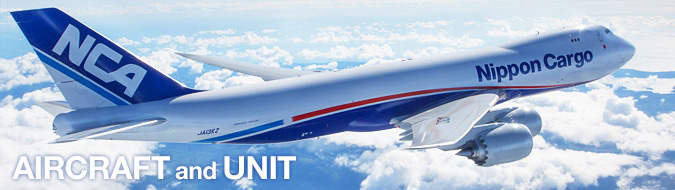 NCA - Nippon Cargo Airlines | Aircraft and Unit