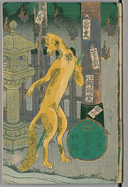 第2部第1章第2節 美しい和書 | 本の玉手箱