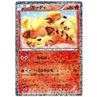 レシラム SR [シャイニーコレクション] SC 022/020 買取 | ポケモン