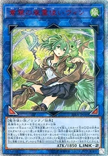 遊戯王カード高額買取ランキングTOP300（最新版）