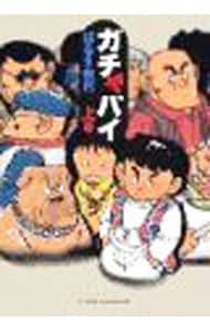 全巻セット】ドラゴン桜2 ＜全17巻セット＞: 中古 | 三田紀房 | 古本の