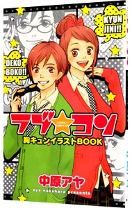 全巻セット】マネーの拳 ＜全12巻セット＞: 中古 | 三田紀房 | 古本の