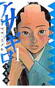 全巻セット】葬送のフリーレン ＜1～15巻セット＞: 中古 | アベツカサ
