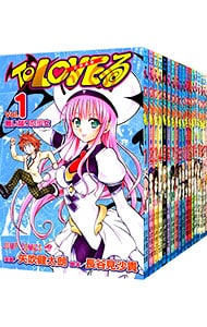 全巻セット】To LOVEる（とらぶる） ＜全18巻セット＞: 中古 | 矢吹