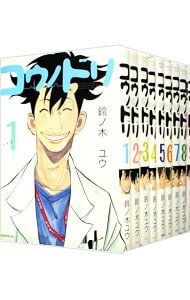 全巻セット】コウノドリ ＜全32巻セット＞: 中古 | 鈴ノ木ユウ | 古本