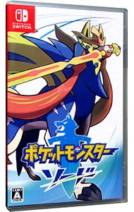 ポケットモンスター ソード: 中古 | Nintendo Switch | ゲームの通販