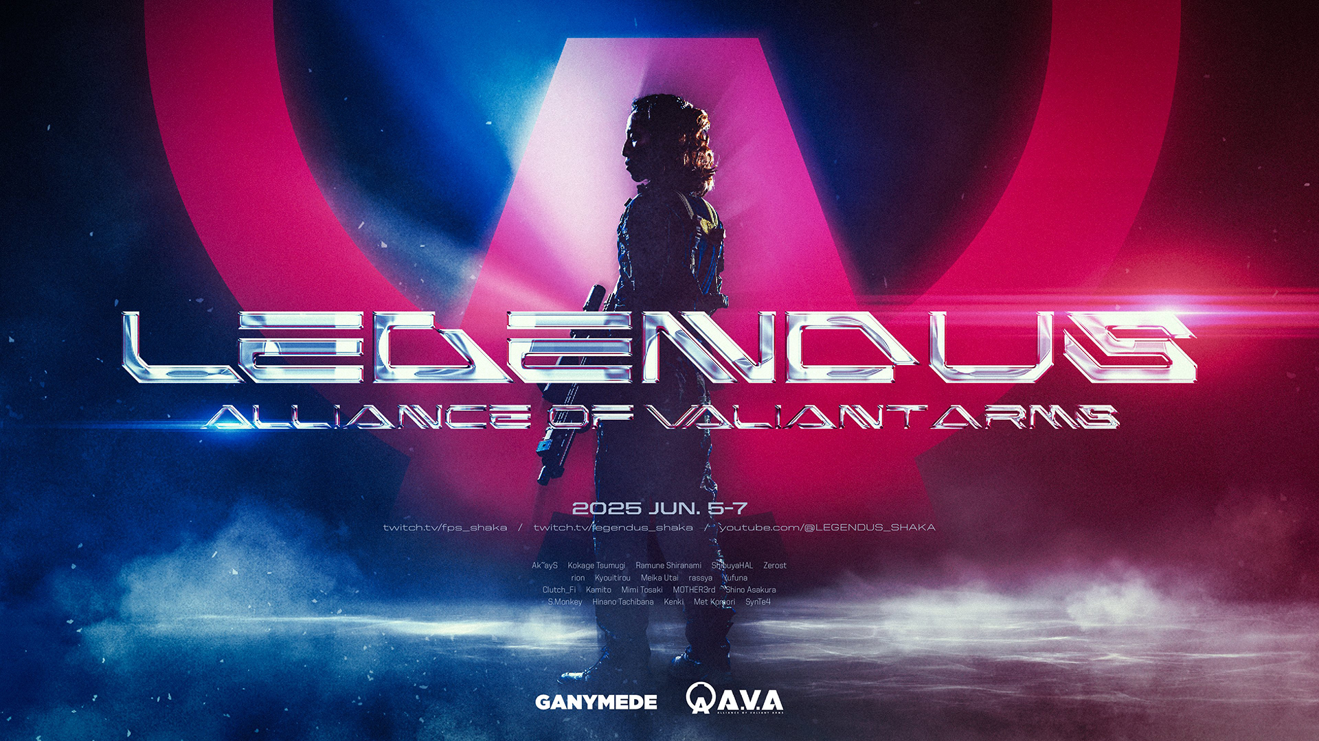 SHAKA氏『LEGENDUS Alliance of Valiant Arms』開催を発表、 優勝賞品