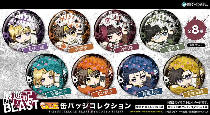 Products｜ ｜株式会社NEO GATE